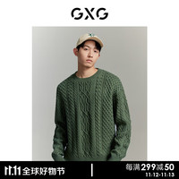 GXG男装 秋冬休闲男款提花立体简约毛衣圆领针织衫男秋季 绿色 165/S