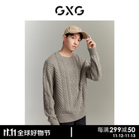 GXG男装 秋冬休闲男款提花立体简约毛衣圆领针织衫男秋季 卡其色 180/XL