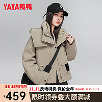 鸭鸭（YAYA）羽绒服女短款冬季小个子保暖韩版连帽派克工装外套DS 冷棕绿色 160/84A(M)