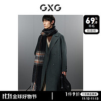 GXG男装   格纹简约领子拼接双面呢长款大衣外套男士23年冬季 格纹 180/XL