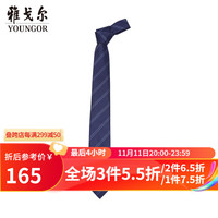 雅戈尔条纹桑蚕丝领带 藏青 均码
