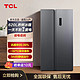 移动端、京东百亿补贴：TCL 冰箱620升超大容量双开门深冷速冻一级变频节能超薄家用冰箱