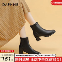 达芙妮（DAPHNE）法式短靴女春秋高跟靴子软皮切尔西短靴英伦粗跟瘦瘦靴 黑色 37/235