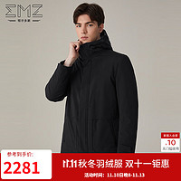 鄂尔多斯EMZ【白鹅绒填充】冬季男装羽绒服 中长款连帽保暖羽绒外套 黑色 180/100A/XL