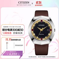 CITIZEN 西铁城 手表男士光动能Eco-Drive系列皮表带限量款BN1010-05E
