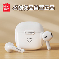 MINISO 名创优品 真无线蓝牙耳机 女生半入耳运动音乐降噪高音质党