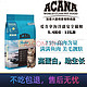 ACANA 爱肯拿 农场盛宴系列 鱼肉味猫粮 5.4kg