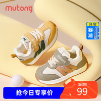 牧童童鞋宝宝学步鞋加绒保暖男女童小童运动鞋  25