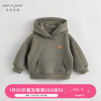MARC&JANIE【加绒】马克珍妮冬装 男童女童户外风大口袋连帽卫衣231252 原野绿 90cm