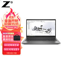 HP 惠普 ZBook power G8 15.6英寸移动图形工作站 i7-11800H/16G/512G SSD/T600 4G/FHD/Win11H/3-3-0