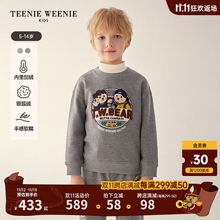 Teenie Weenie Kids小熊童装男童银狐绒领套头卫衣 煤灰色 150cm