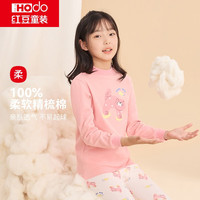 红豆纯棉秋衣秋裤套装薄款男女中大童精梳棉毛衫中大童A类内衣套装 08桃枝粉 120
