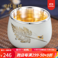 茂林銀樓 知足常乐瓷包银杯足银茶杯999银杯子中国风功夫茶杯品茗杯主人杯 知足常乐（浅釉）