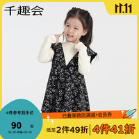 千趣会 SENSHUKAI童装女童T恤春秋甜美淑女风假两件叠穿风棉质儿童上衣T恤 黑色花朵 120cm