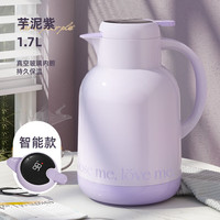 名锐(MINGRUI)保温壶家用大容量暖水壶开热水瓶玻璃内胆智能印LOGO 【智能显温】紫色1.7L 【真空玻璃内胆 长效保温】