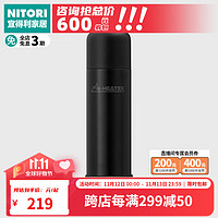 NITORI宜得利家居 高颜值水杯便携杯子家用轻量超保温杯 N-HEATEX 黑色750ml