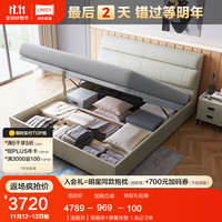 林氏家居轻奢真皮床主卧室大床现代简约双人床架头层牛皮床R325 【浅烟灰】高箱床+弹簧床垫 1.8x2.0米