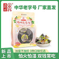 DOUBLE COIN 双钱轮胎 双钱牌原味红豆龟苓膏600g*2袋非果冻布丁0脂肪夏日消暑零食即食