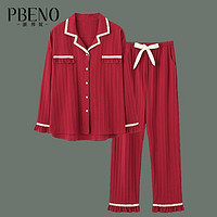 PBENO 派邦奴 睡衣女2022年春秋长袖女红色长袖长裤秋季女士家居服套装