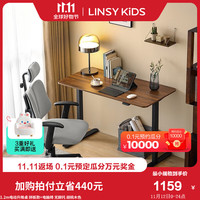 LINSY KIDS电脑桌电动升降桌电脑桌学习书桌子家用工作台BG047 【拼板款】1.2m升降桌+B电脑椅