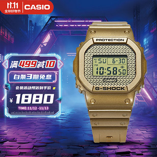 CASIO 卡西欧 G-SHOCK系列 48.9毫米石英腕表 DWE-5600HG-1P