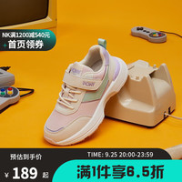 波尼 PONY yysports 青少年鞋训练鞋防滑网面小白鞋透气一脚蹬 233K1SO60PK 粉/绿 26(脚长160mm)