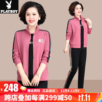 花花公子女式运动套装春秋季开衫三件套中年女装晨练跑步服秋装休闲服 QY-6036皮粉【短T三件套】 L(90-105斤左右)