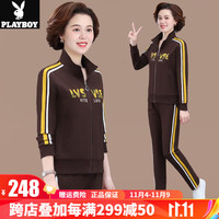 花花公子时尚运动服套装秋季字母印花开衫两件套女装晨练跑步服休闲服 Xyu-9583咖色【两件套】 L(90-105斤左右)