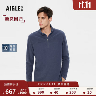 AIGLE【断货回归】艾高秋冬款户外保暖运动休闲舒适纯色半拉链抓绒衣男 岩灰蓝 AX381 XL