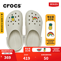 crocs卡骆驰经典洞洞鞋男女户外休闲鞋|10001 亚麻色-0HZ(含智必星) 36/37(220mm)