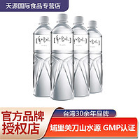 VEDAN 味丹 台湾味丹多喝水600ml瓶装饮用水家庭装 解渴水饮会议饮品整箱装 600ml*4瓶