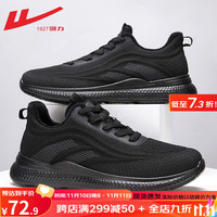 回力鞋子男鞋秋冬款加绒运动鞋男软底跑步鞋男保暖加厚棉鞋男 黑灰【加绒加厚】 41