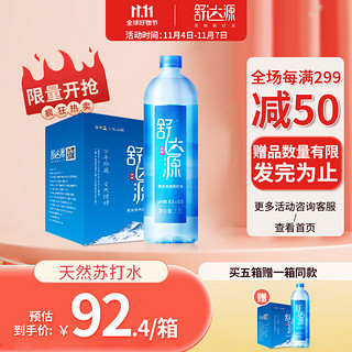 舒达源 天然苏打水 1.5L*6瓶