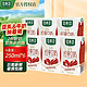 SOYMILK 豆本豆 唯甄豆奶250ml*24盒/箱 2.5g植物蛋白饮料儿童营养早餐奶原味豆奶 红枣味250ml*6盒