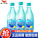 统一 海之言海盐柠檬味果汁运动饮料330ml*12瓶整箱迷你瓶夏季饮料 海盐柠檬味330ml*3瓶