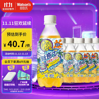 watsons 屈臣氏 新奇士 百香果汁汽水 380ml*15瓶