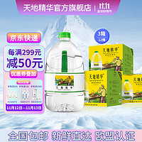 天地精华 泡茶水4.5L*4桶矿泉弱碱性水饮用天然山泉水淡泉水大桶装整箱 4.5L*4*3箱