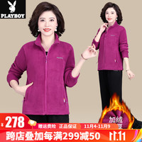 花花公子女士加绒加厚运动金丝绒高贵套装秋冬季户外休闲时尚减龄显瘦 SKL-9305梅紫【两件套】 2XL(120-130斤左右)