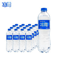 可口可乐 冰露水饮用水公司开会纯净水整箱家庭装 冰露水550ml*6瓶