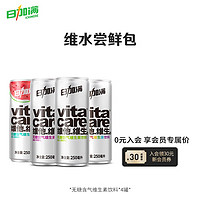 ICHI MORE 日加满 无糖零卡零脂罐装饮料混合口味250ml*4罐