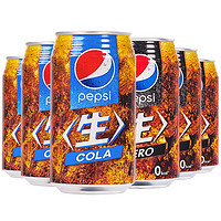 pepsi 百事 日本进口百事可乐原味/零度340ml/罐碳酸饮料汽水