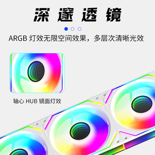 COUGAR 骨伽 丛林豹 星际积木V2 ARGB 120mm 机箱散热风扇 黑色 正叶