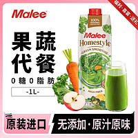 Malee 玛丽 100%天然无添加苹果羽衣甘蓝复合蔬菜果汁进口饮料大瓶装 羽衣甘蓝1L*1瓶