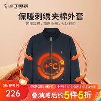 才子(TRIES)男士棉衣秋冬保暖刺绣夹棉外套厚款防风立领棉服上衣男 深蓝色 M(165/84A)