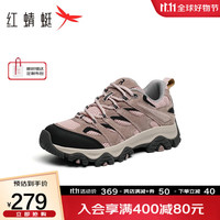 红蜻蜓 RED DRAGONFLY户外运动鞋女鞋面登山女鞋徒步轻便老爹鞋WTB43452 粉色 35