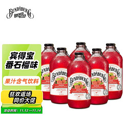 BUNDABERG 宾得宝 含汽果汁饮料 番石榴汁味 375ml*6瓶