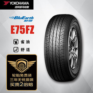 优科豪马 E75FZ 轿车轮胎 经济耐磨型 215/60R16 95V