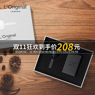 L'original 洛瑞欧车载香薰英国轻奢高端固体香水汽车内香氛出风口loriginal 曜石黑套装（皮革与檀香木）