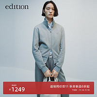 editionE+轻生活系列2023冬含牦牛绒双头拉链立领卫衣外套 岩灰色 M/165
