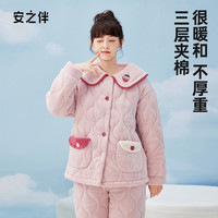 安之伴【23】睡衣女冬季三层加厚夹棉休闲宽松翻领女士家居服套装 粉色 L